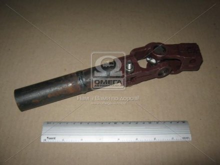 Вал рульового управління ЮМЗ із шарніром карданним під ГОРУ (вир-во Україна) 45-3401020-Б1