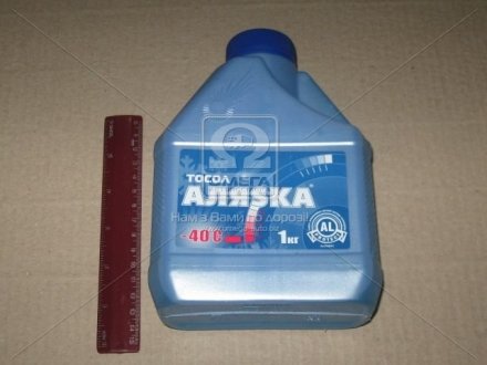 Тосол АЛЯSКА А-40 1л/0,98 кг 5069