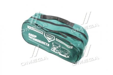 Сумка органайзер набір автомобіліста, 2 секції <ARMER> ARM-S020