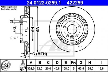 24.0122-0259.1 ATE Диск гальмівний