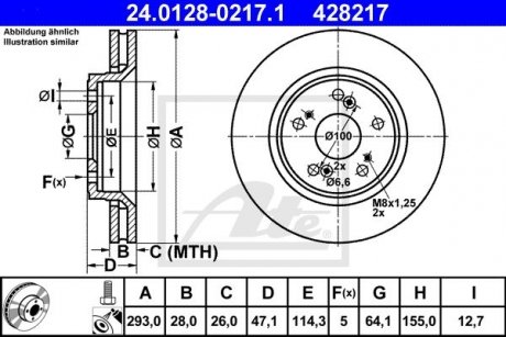 24.0128-0217.1 ATE Диск тормозной