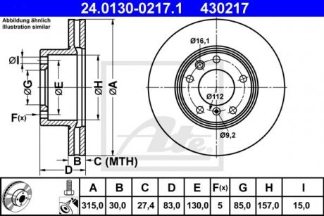 24.0130-0217.1 ATE Гальмівний диск