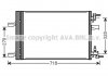 HD2269 AVA COOLING Радиатор охлаждения CRV 2.4i MT/AT(выр-во AVA) (фото 2)