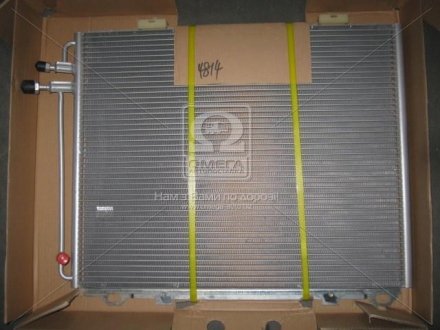 MS5232 AVA COOLING Конденсор кондиціонера MB W210 E-CLASS MT/AT 95- (вир-во AVA)