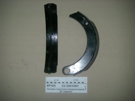 53-3501091 Автомат Колодка гальм. ГАЗ перед. (задн) (вир-во Україна)