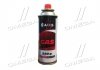 ax-0220g Axxis Газ всесезонный для горелок (баллон 450ml/220г)) <AXXIS> (фото 2)