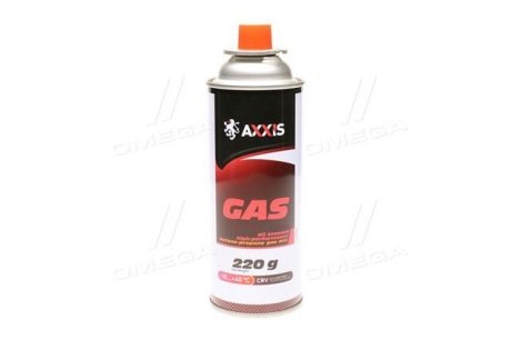 ax-0220g Axxis Газ всесезонный для горелок (баллон 450ml/220г)) <AXXIS>