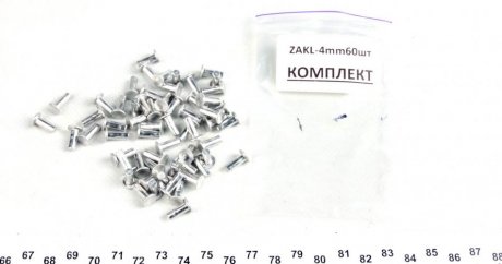 ZAKL-4mm60шт BEGEL Germany Заклепки BEGEL GERMANY ZAKL-4mm60шт