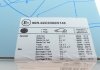 ADG04345 BLUE PRINT Диск тормозной задний Hyundai, KIA (выр-во Blue Print) (фото 6)