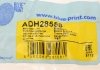 ADH28558 BLUE PRINT Тяга стабілізатора (переднього) (L) Honda Civic 02-10 BLUE PRINT ADH28558 (фото 5)
