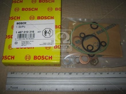 1467010316 BOSCH Ремкомплект