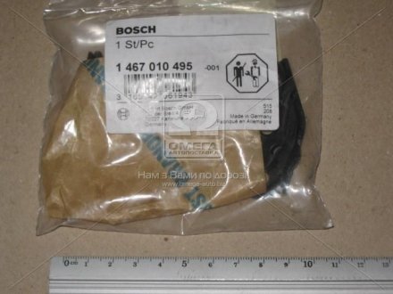 1467010495 BOSCH Ремкомплект ПНВТ