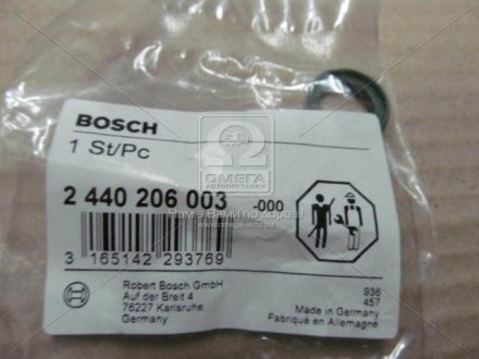 2440206003 BOSCH Шайба металева
