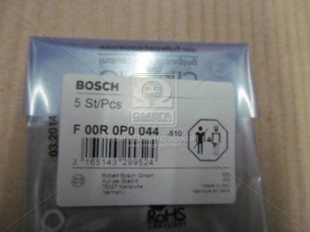 F00R0P0044 BOSCH Прокладка пластикова