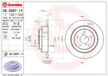 08.6897.11 BREMBO Диск тормозной