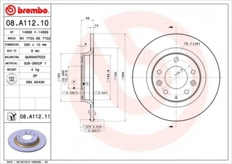 08.A112.11 BREMBO Диск тормозной