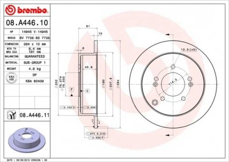 08.A446.10 BREMBO Гальмівний диск