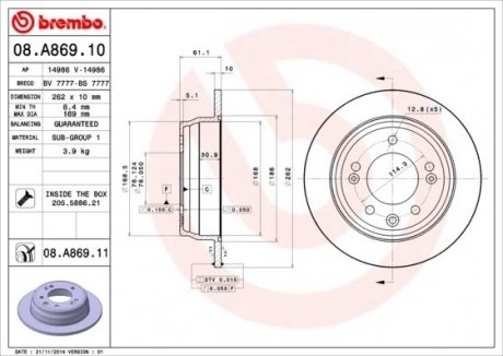 08.A869.10 BREMBO Диск гальмівний