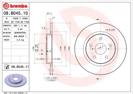 08.B045.11 BREMBO Гальмівний диск