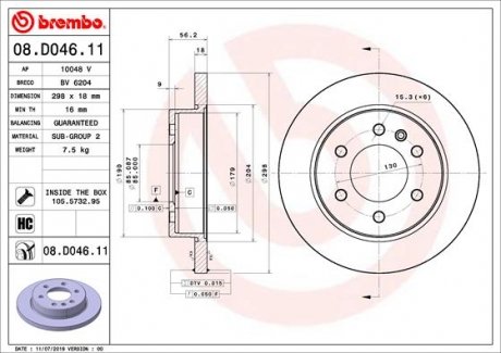 08.D046.11 BREMBO Гальмівний диск