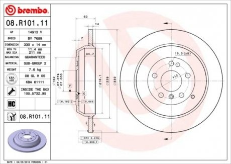 08.R101.11 BREMBO Диск гальмівний