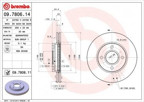 09.7806.11 BREMBO Диск тормозной