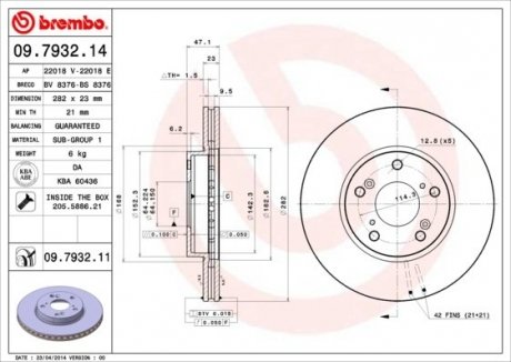 09.7932.11 BREMBO Диск гальмівний