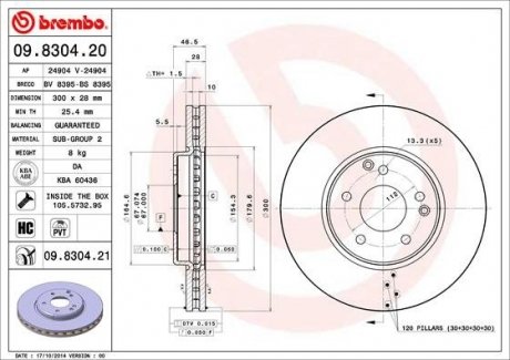 09.8304.21 BREMBO Диск гальмівний