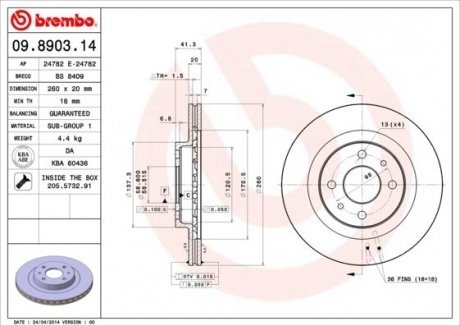 09.8903.14 BREMBO Диск гальмівний