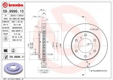 09.9996.10 BREMBO Тормозной диск