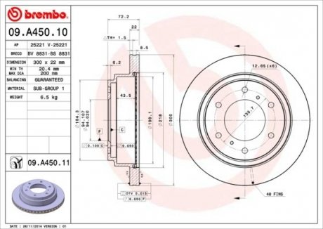 09.A450.11 BREMBO Диск гальмівний