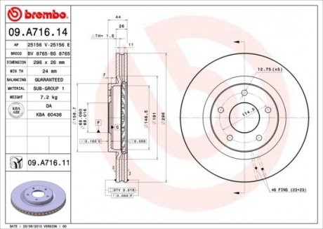 09.A716.14 BREMBO Диск гальмівний