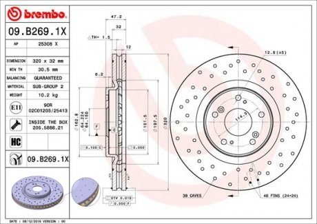 09.B269.1X BREMBO Диск гальмівний