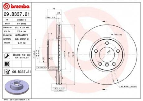 09B33721 BREMBO Тормозной диск