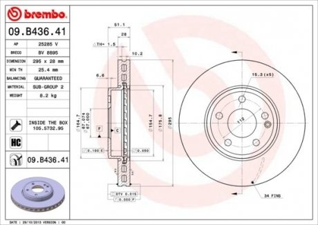 09.B436.41 BREMBO Гальмівний диск