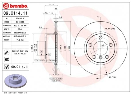 09.C114.11 BREMBO Диск гальмівний