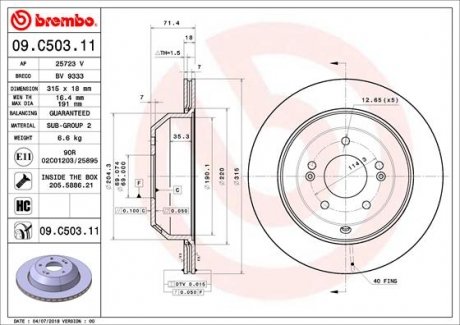 09.C503.11 BREMBO Гальмівний диск