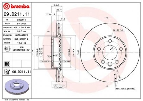 09.D211.11 BREMBO Гальмівний диск