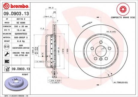 09D90313 BREMBO Гальмівний диск двосекційний