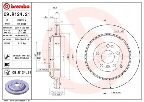 09.R124.21 BREMBO Гальмівний диск