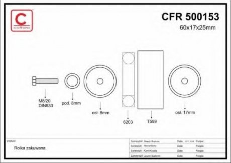 500153 CAFFARO 60x17x25 metal Ролик паска приводного Dacia Dokker, Logan Renault Laguna III, Logan 1.4/1.6 09.04-