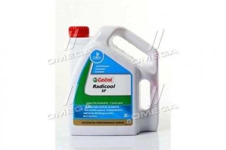 15A3F5 CASTROL Антифриз 15A3F5