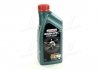 15C94C CASTROL Масло ДВС 5W-30 Castrol MAGNATEC STOP-START ACEA A3/B4, 1л, синт. (фото 1)