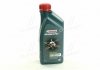 15CA1E CASTROL Масло ДВС 10W-40 Castrol MAGNATEC API SN, ACEA A3/B4, VW 501 01/505 00, 1л, п/синт. (фото 1)