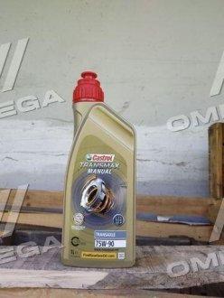 15D700_ CASTROL Масло трансмисс. 75W-90 Castrol TRANSMAX MANUAL TRANSAXLE, GL-4+, 1л, синт.