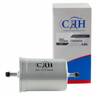 CDN4018 CDN Фільтр паливний (CDN) A15 A11-1117110CA