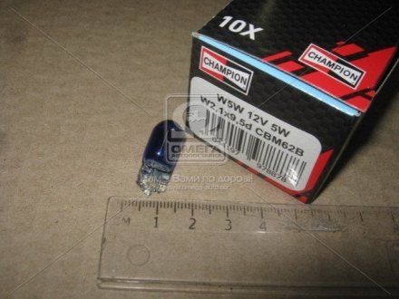 CHAMPION W5W Blue 12V5W Автолампа безцокольная (4000k) CBM62B
