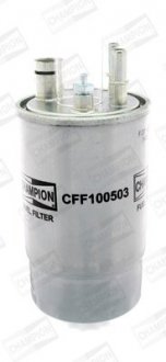 CFF100503 CHAMPION Фильтр топливный