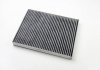 NC2145CA CLEAN FILTERS Фильтр салона T5 03-/Audi Q7/Touareg/Cayenne 02- (угольный) (фото 4)