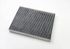 NC2145CA CLEAN FILTERS Фильтр салона T5 03-/Audi Q7/Touareg/Cayenne 02- (угольный) (фото 2)